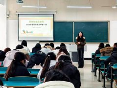 茶学取食物学院召