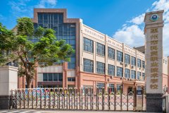 惠州市科贸职业手